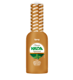 SPRAY-VALDA-CLASSIC---25615.png