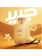 Perfume Unissex Rasasi Hawas Elixir Eau de Parfum 100ml Aromático Gourmand