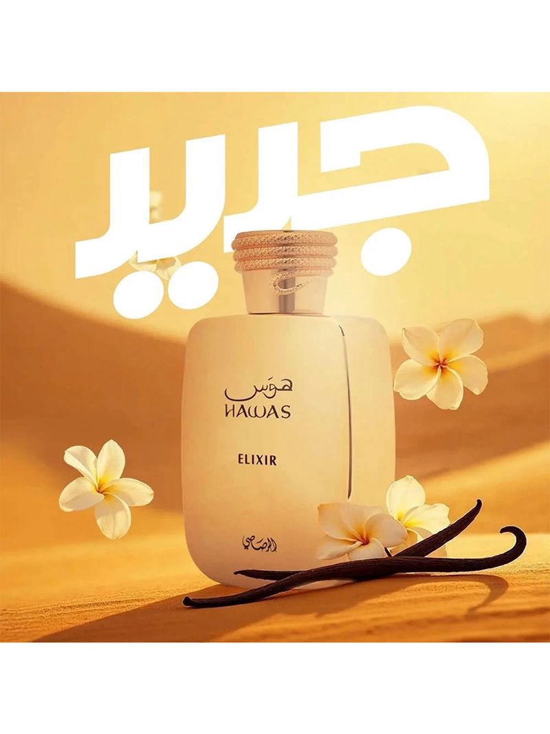 Perfume Unissex Rasasi Hawas Elixir Eau de Parfum 100ml Aromático Gourmand