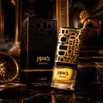 Lattafa Jasoor Eau de Parfum - Perfume Unissex 100ml