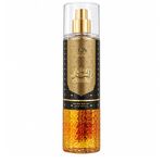 Al Wataniah Sultan Al Lail - Body Mist 250ml