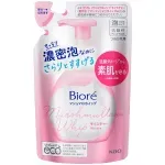 sabonte facial biore marshmallow whip ref 130ml