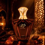 Afnan Turathi Brown Eau de Parfum - Perfume Masculino 90ml