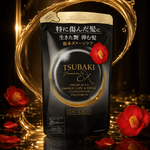 Tsubaki Premium EX Damage Care & Repair - Refil Condicionador Tratamento 300ml