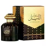 Perfume Sultan Al Lail Eau De Parfum Masculino Al Wataniah 100ml